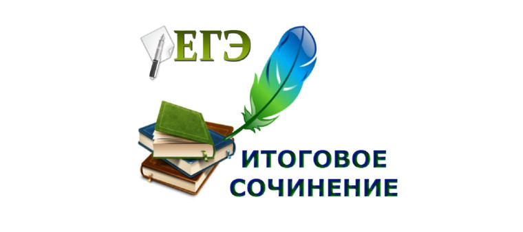 Проба пера.